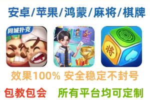 分析实测“微乐龙江麻将有挂吗，玩家怎么提高胜率必备